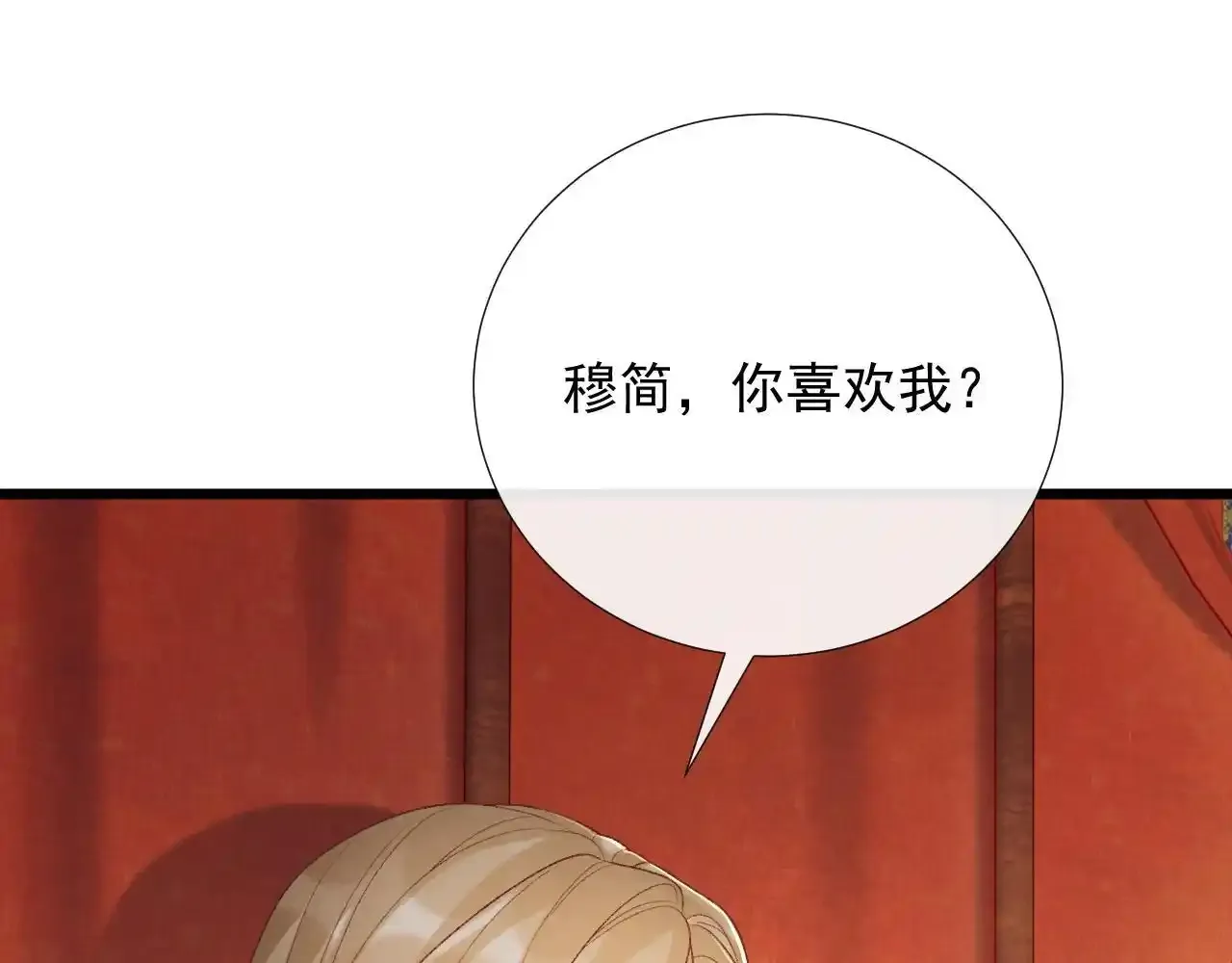 第65话 宝贝心尖尖52