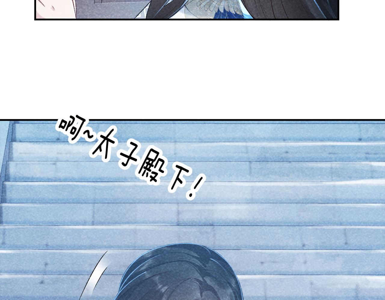 第11话 找到出路啦！5