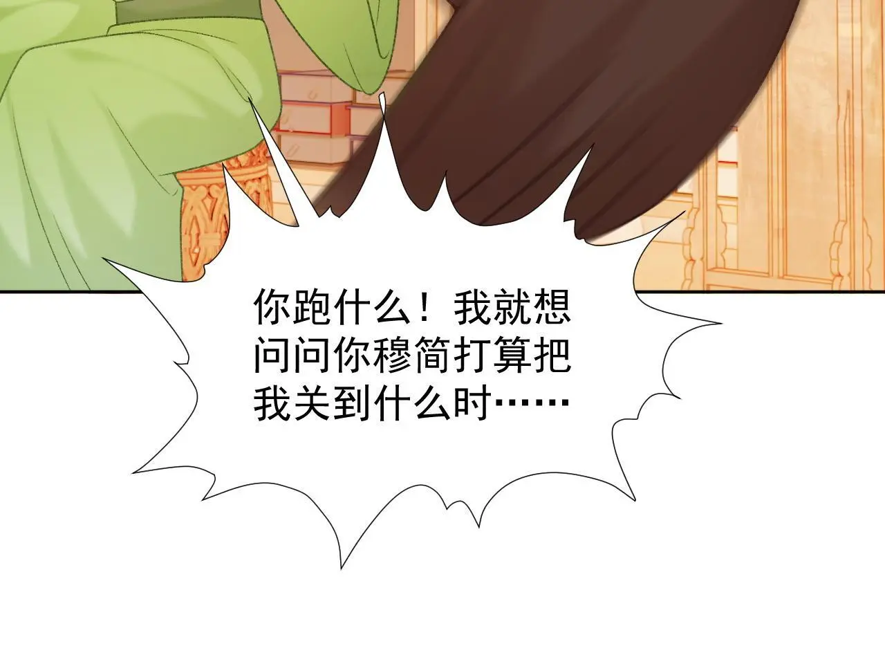 第54话 他长大了！47