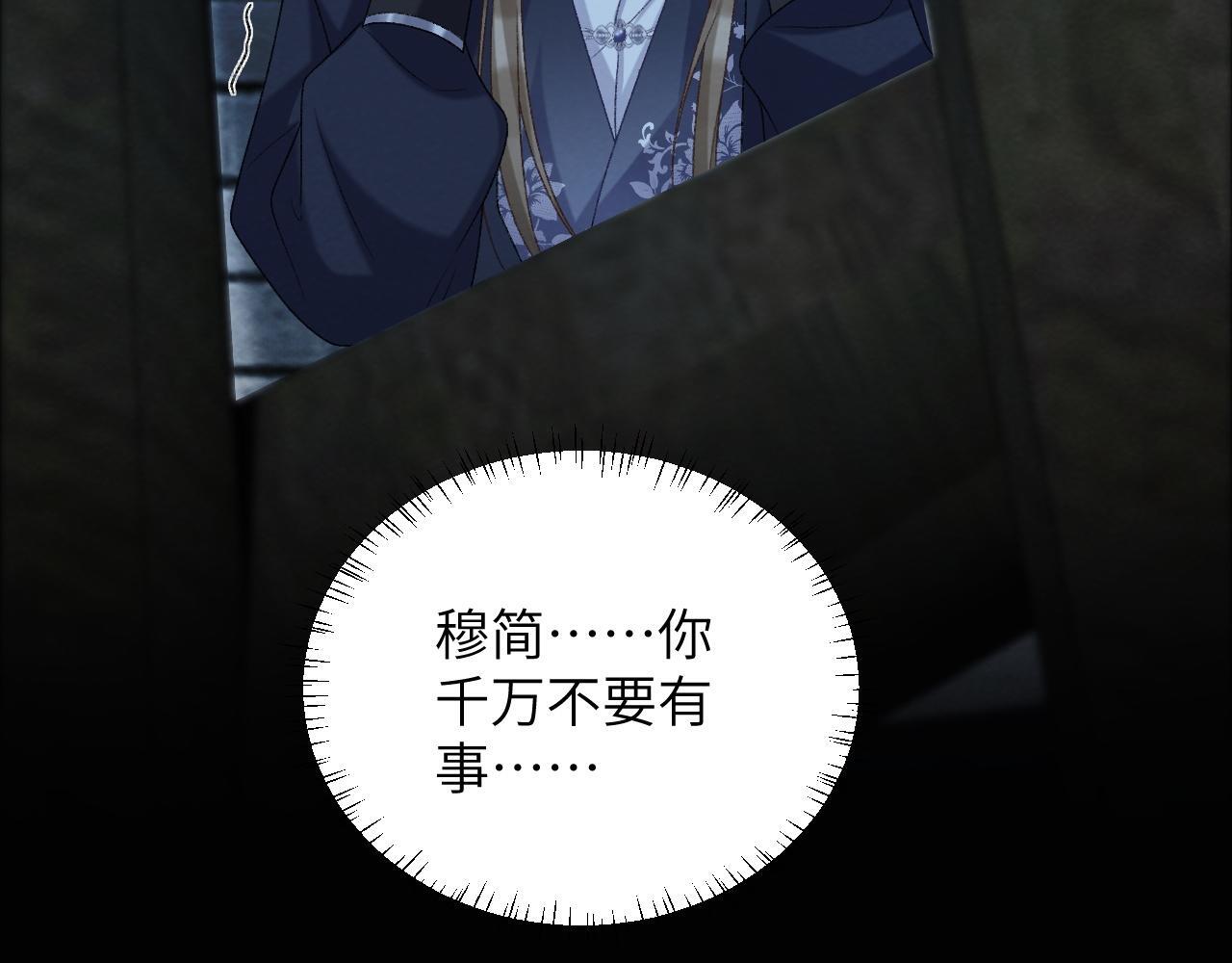 第46话 遇刺89