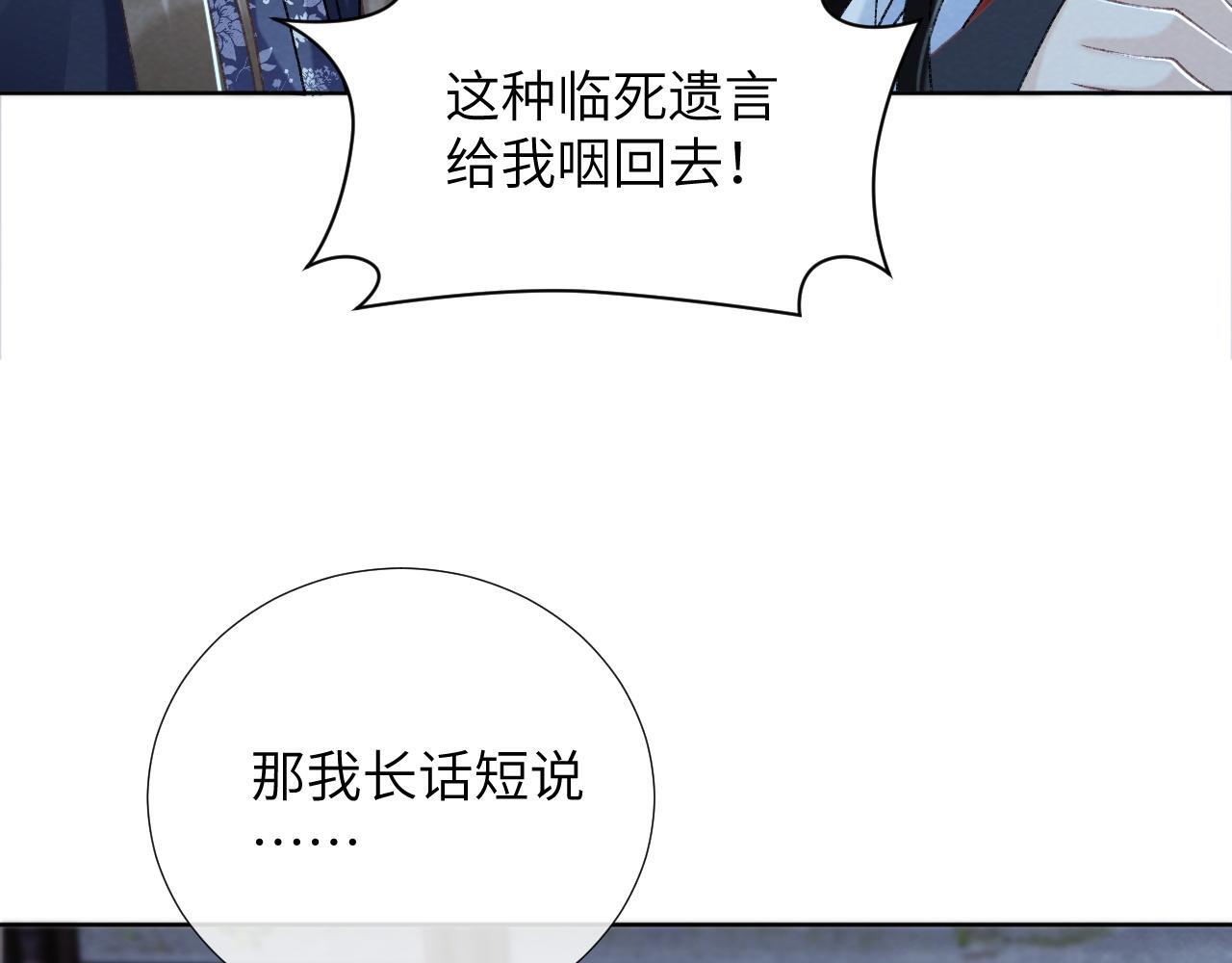 第47话 别出事啊！72