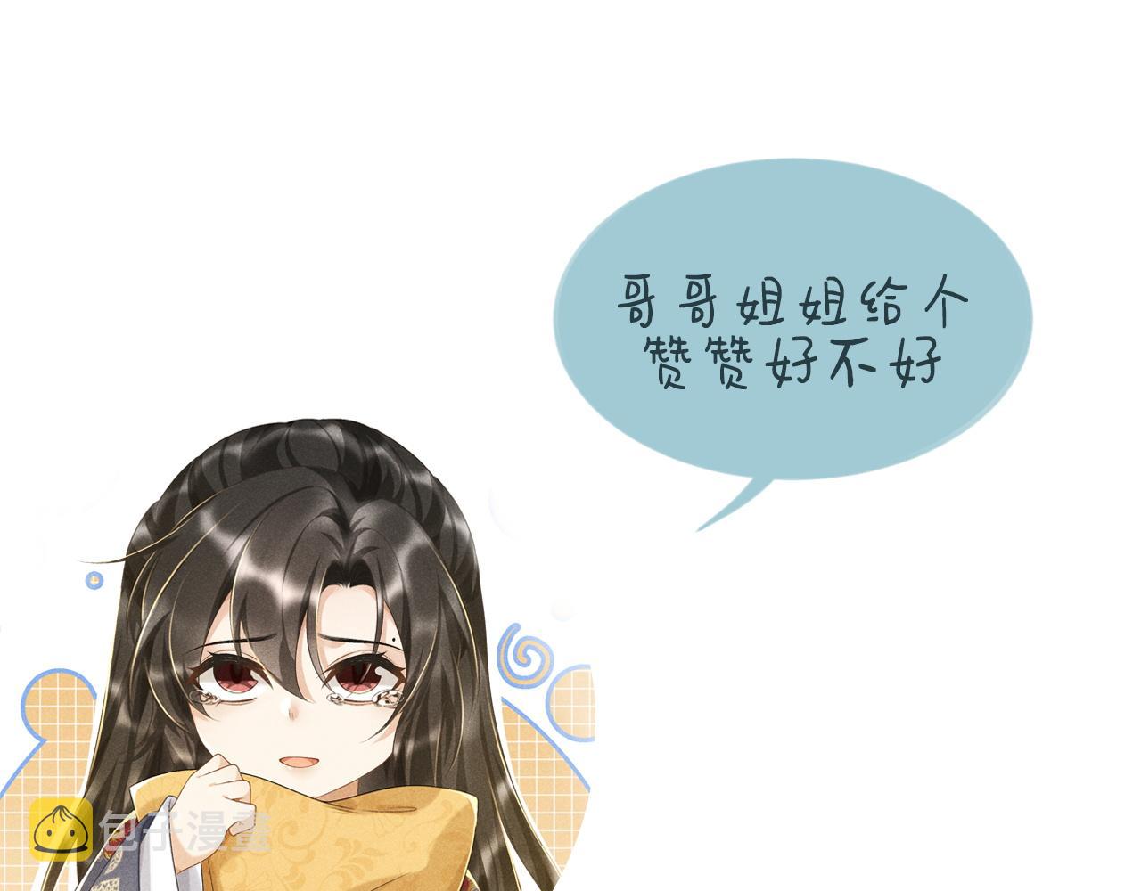 第7话 太变态了！104