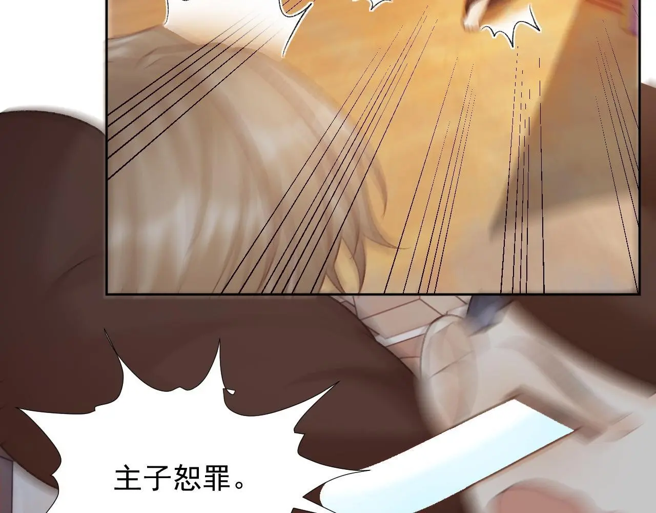 第54话 他长大了！45