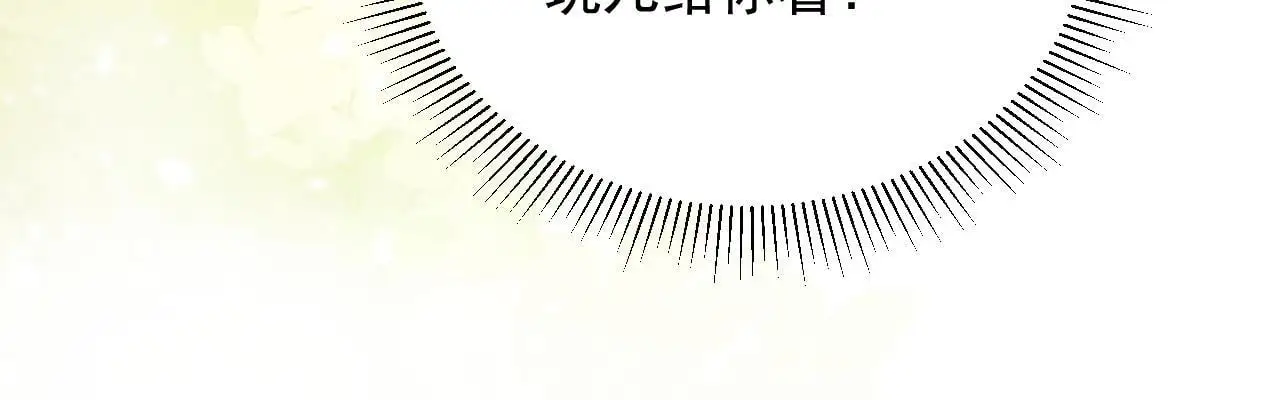 第55话 他好过分！！17