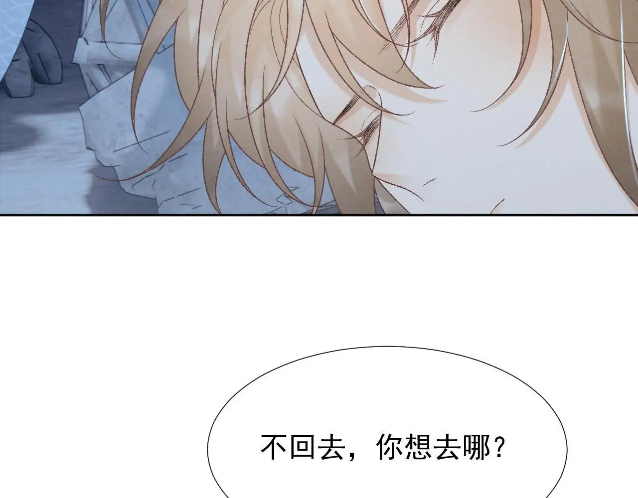 第55话 他好过分！！45