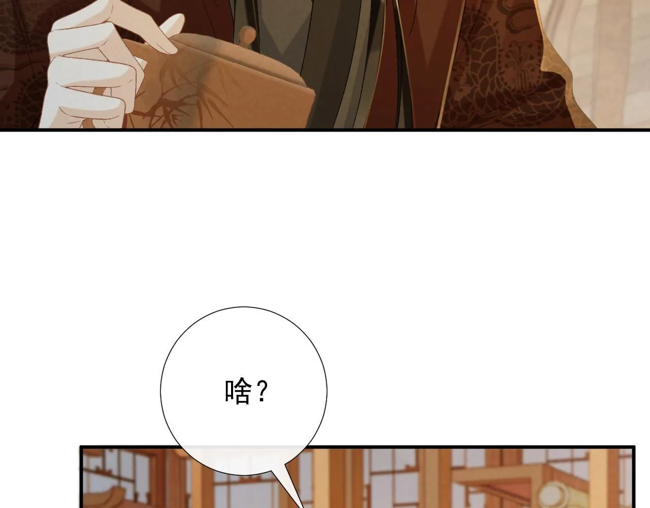 第67话 他的万般套路59