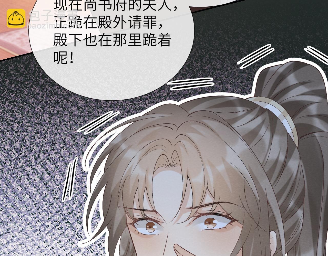 第41话 秽乱宫闱39