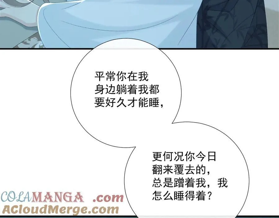 第75话 交易92