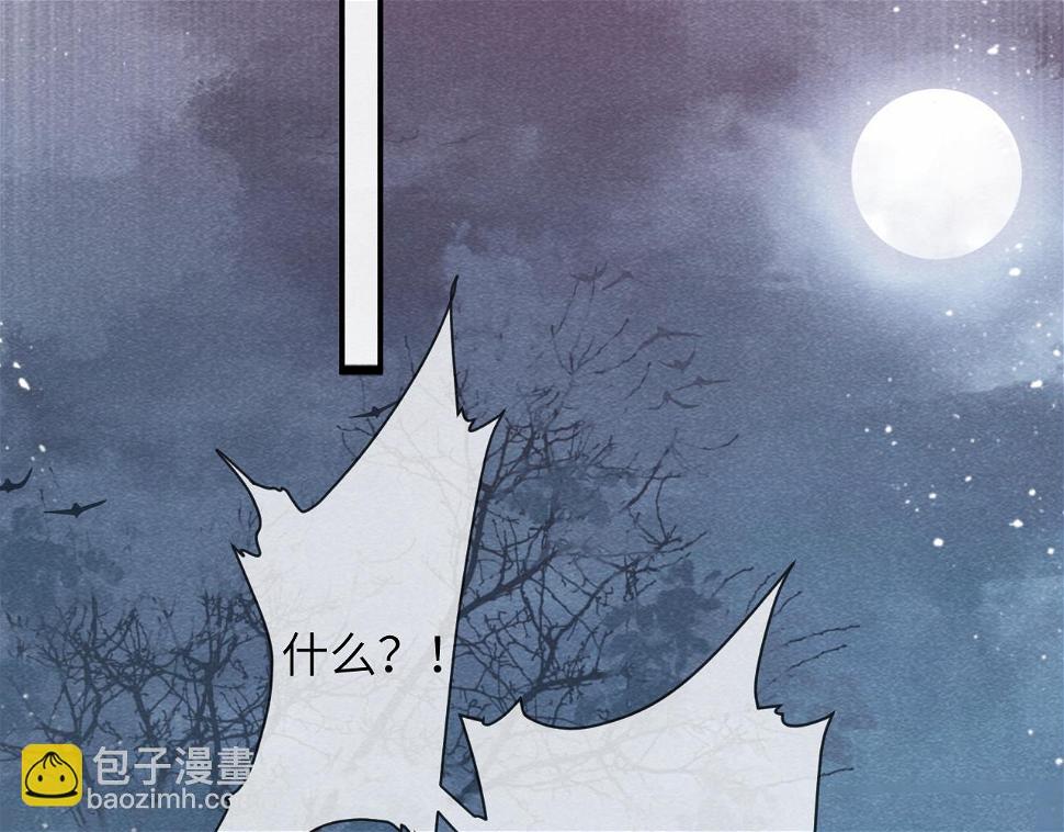 第17话 他的触碰40