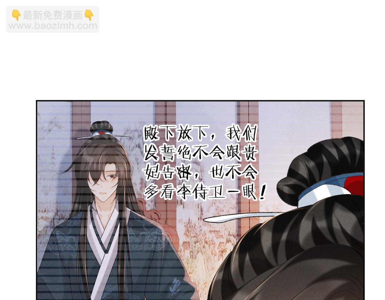 第46话 遇刺35