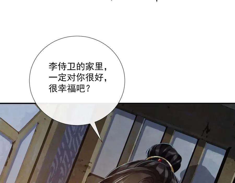 第83话 抵死纠缠31