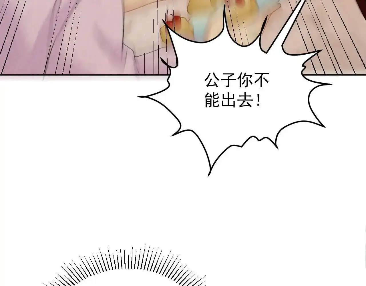 第59话 我的月亮57