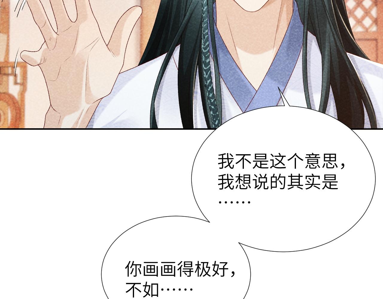 第11话 找到出路啦！90