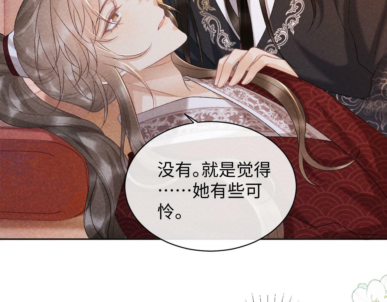 第36话 小女友死了？！67