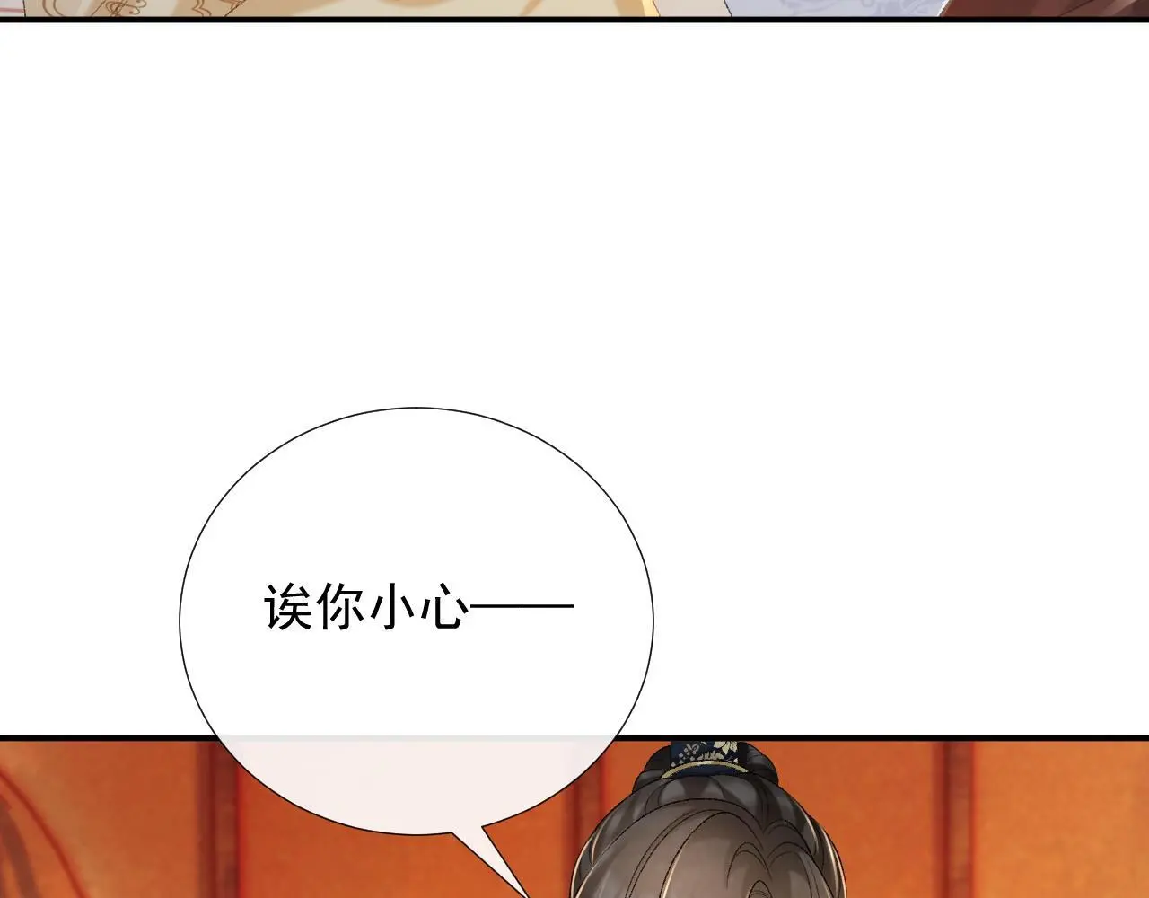 第61话 求饶32