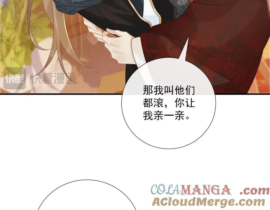 第75话 交易48