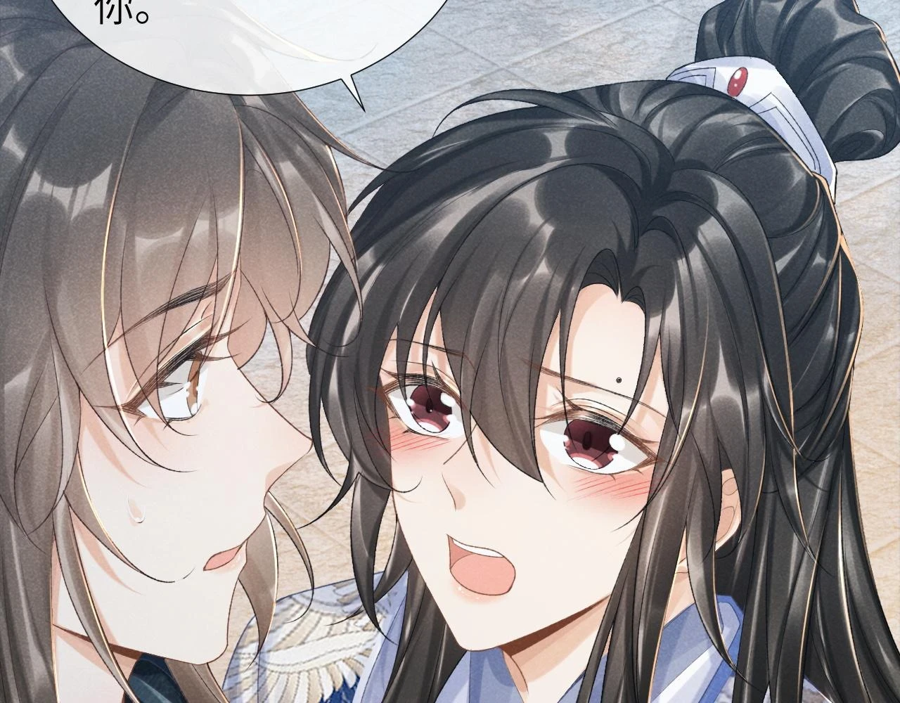 第15话 要你亲自教！83