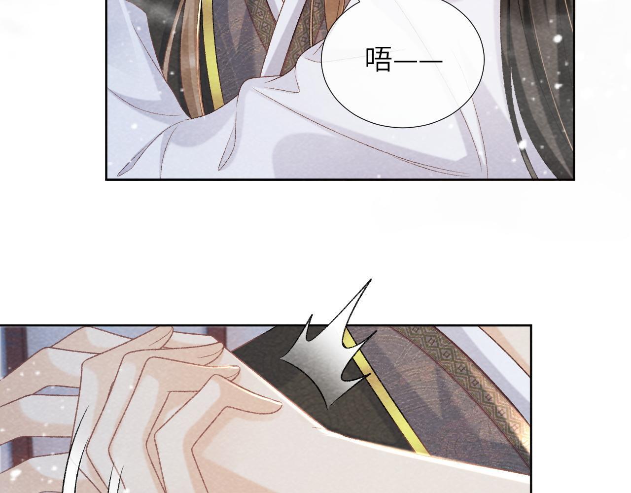 第43话 别怕我7