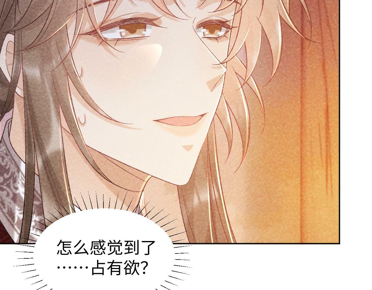 第36话 小女友死了？！78