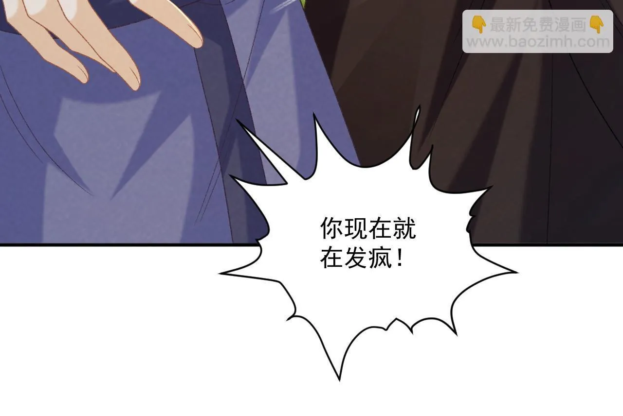第73话 花园胡闹44