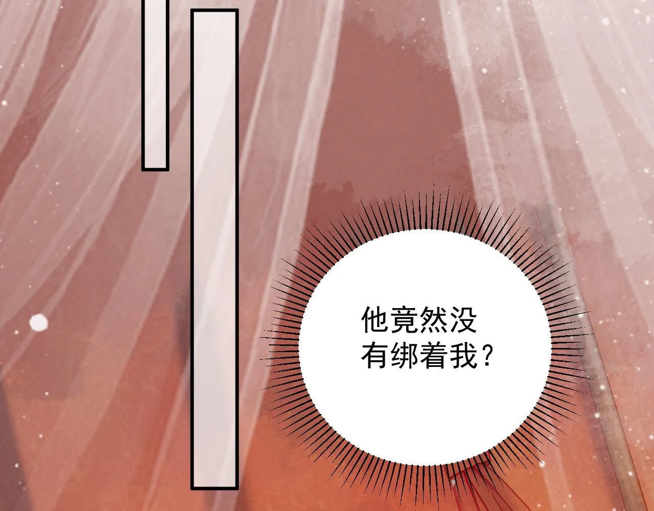第64话 你在耍我？63