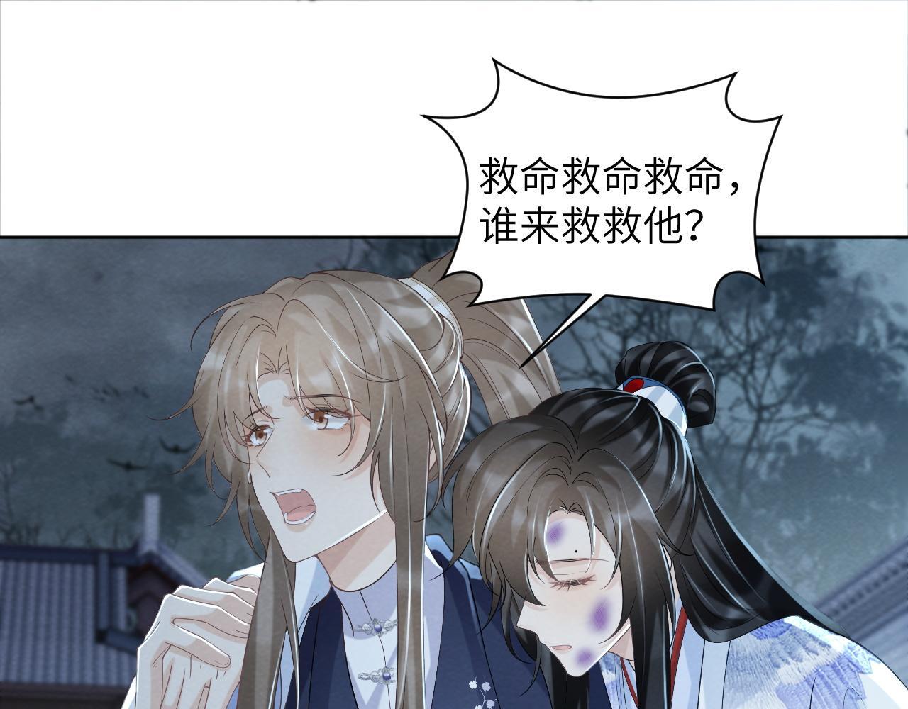 第47话 别出事啊！33