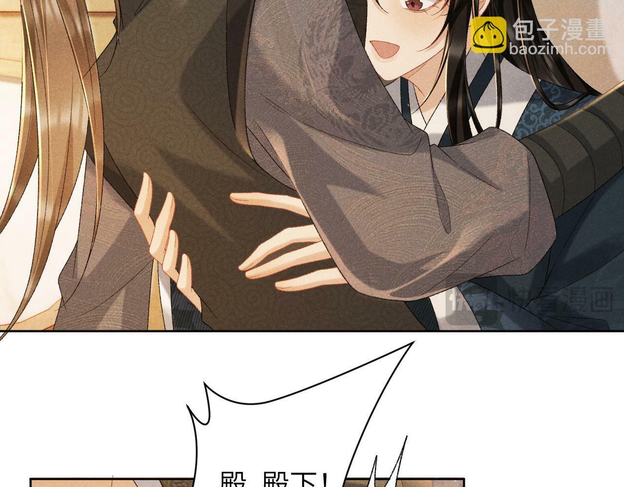 第38话 你在敷衍我？34