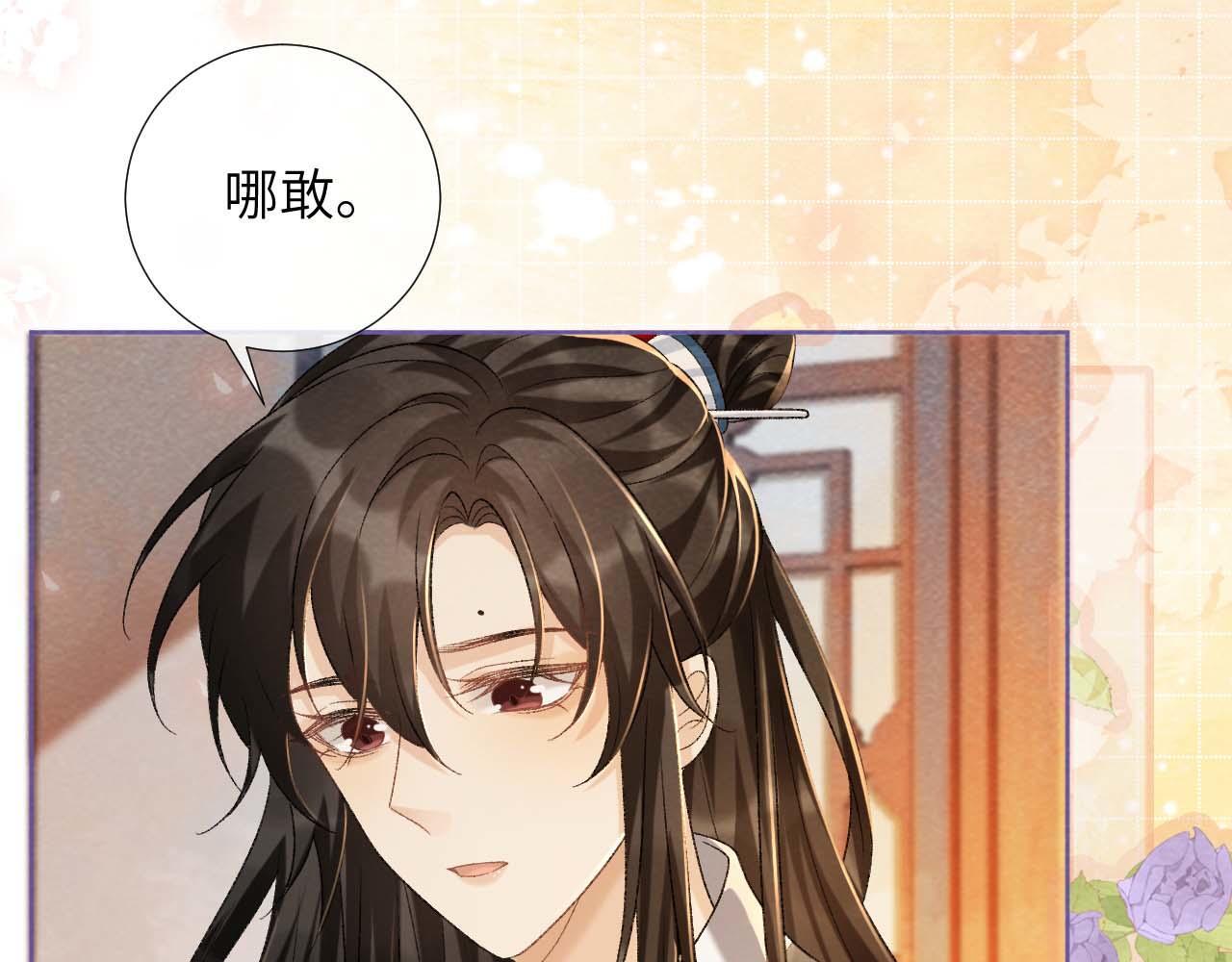 第39话 借刀杀人34