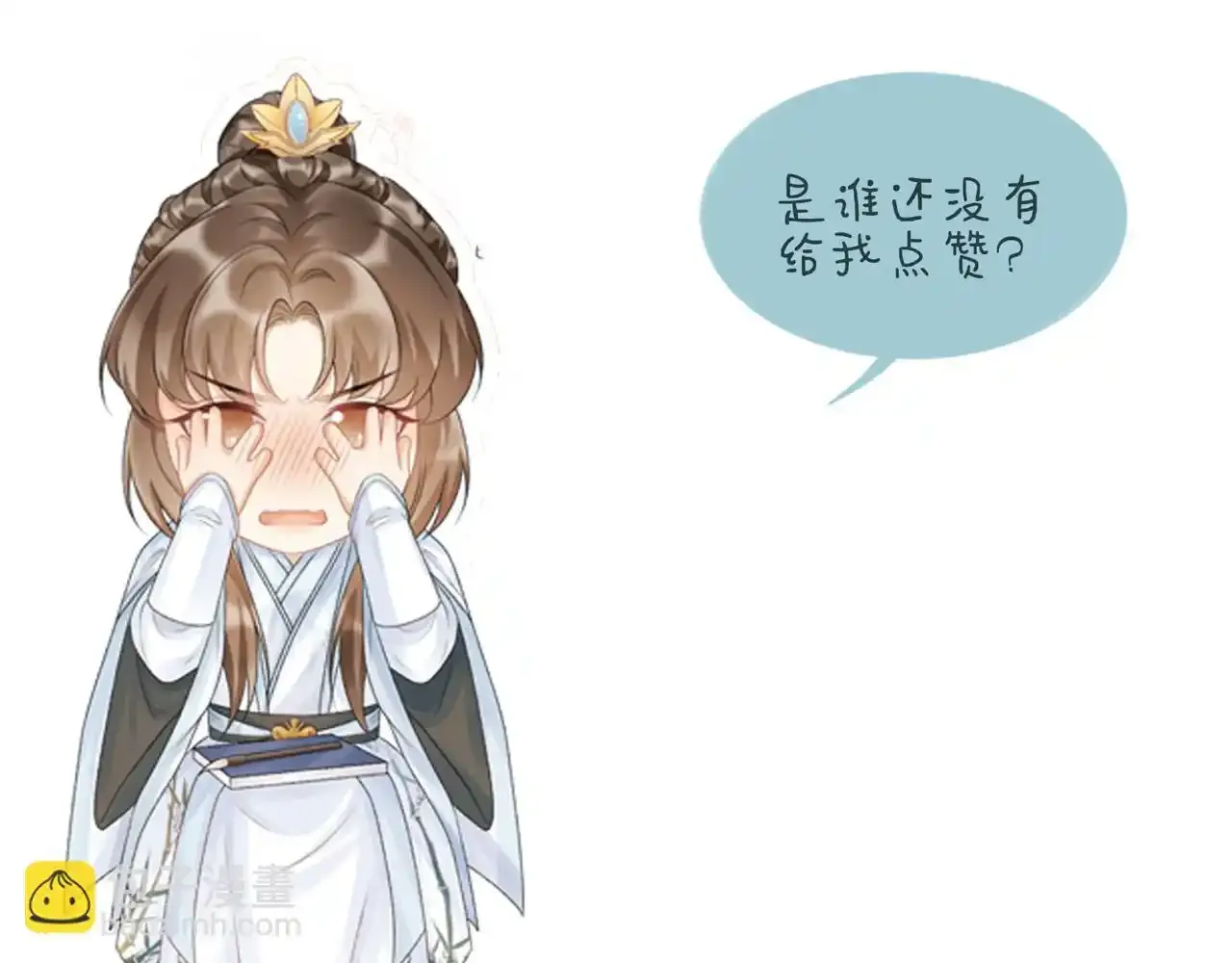 第65话 宝贝心尖尖104