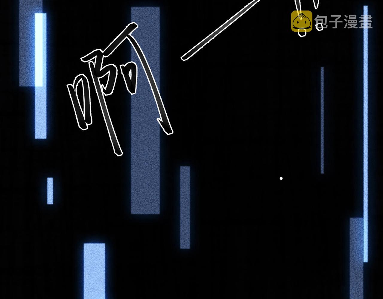 第1话 开局我的大腿跑了！40