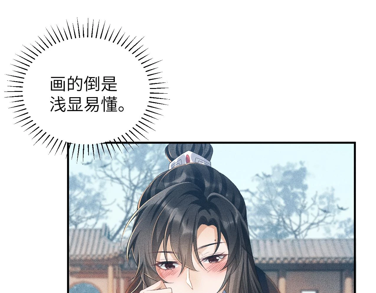 第15话 要你亲自教！26