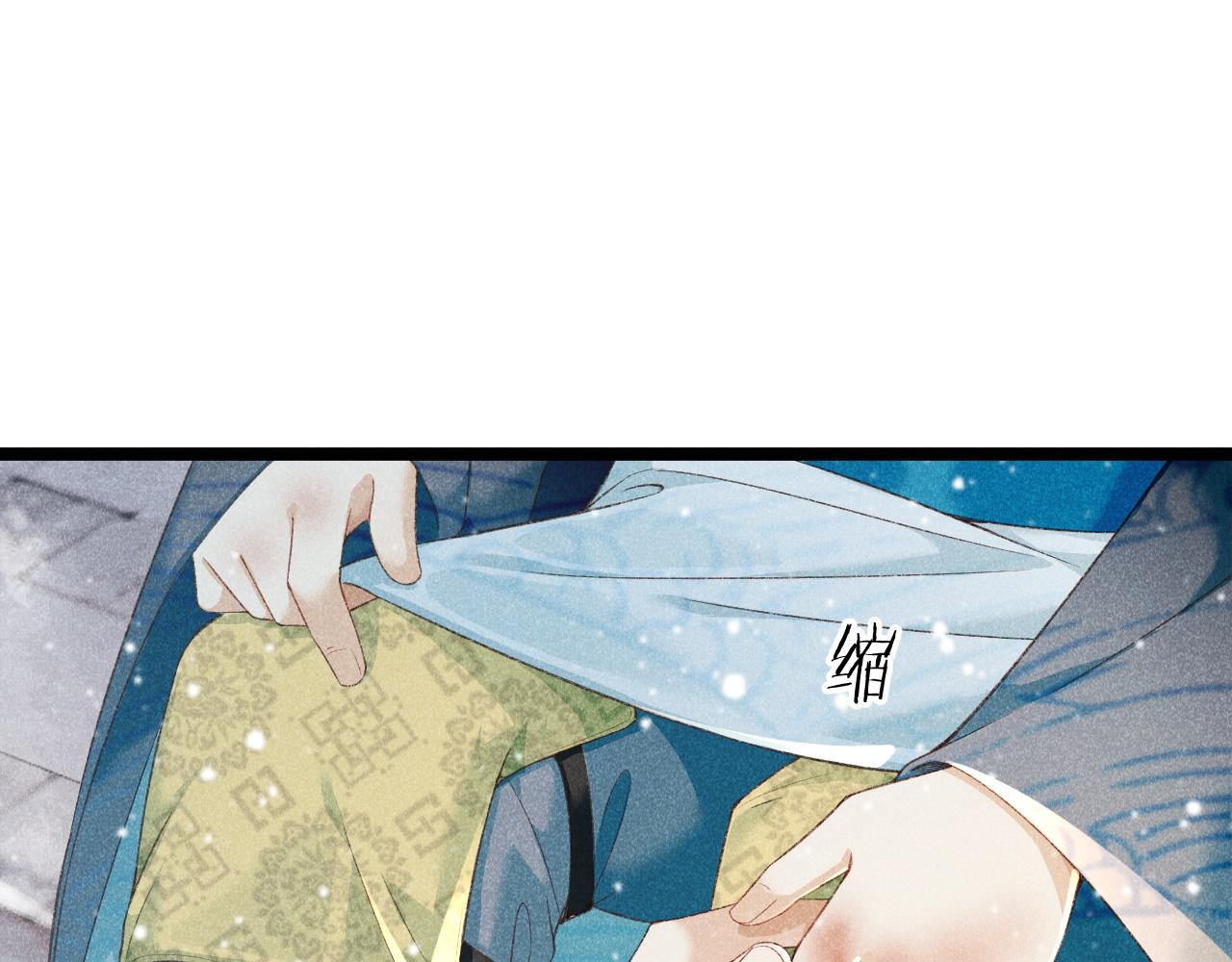 第3话 他是我的。90
