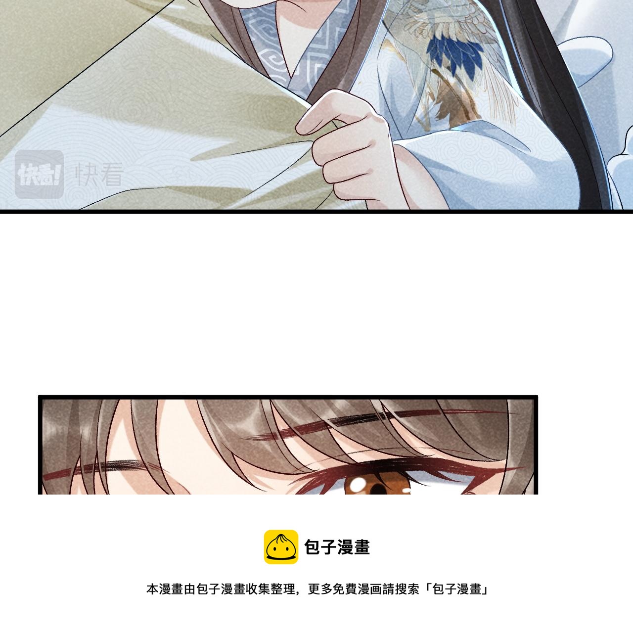 第10话 他真好看……49