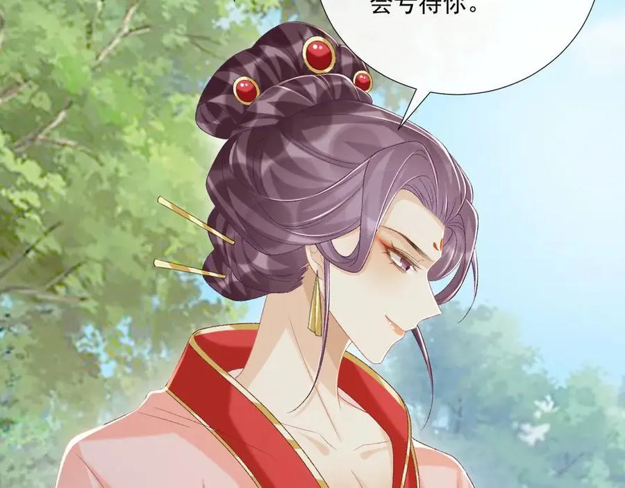 第79话 李侍卫遇险67