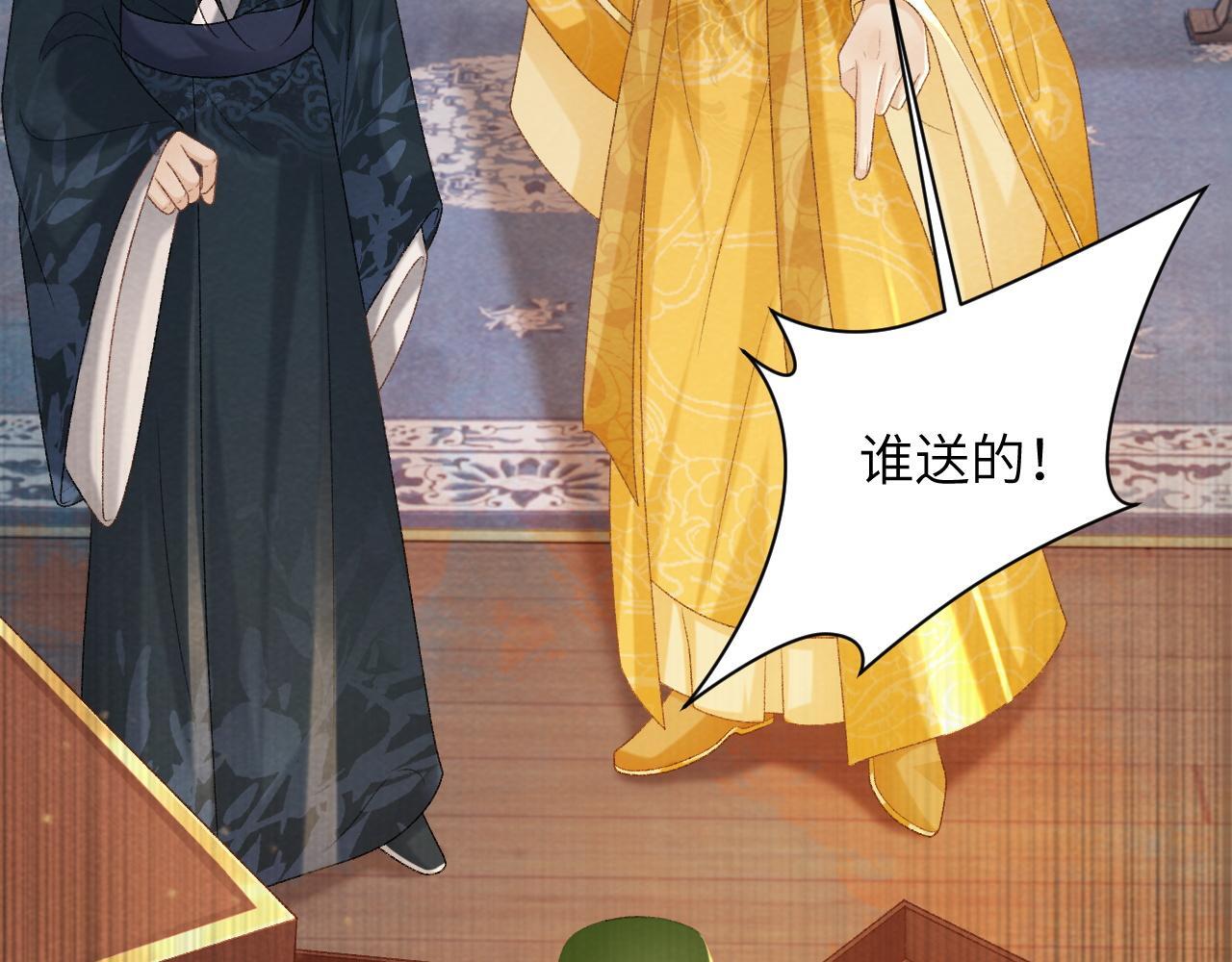 第44话 虚情假意32