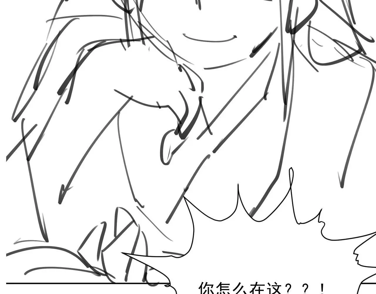 第55话 他好过分！！90
