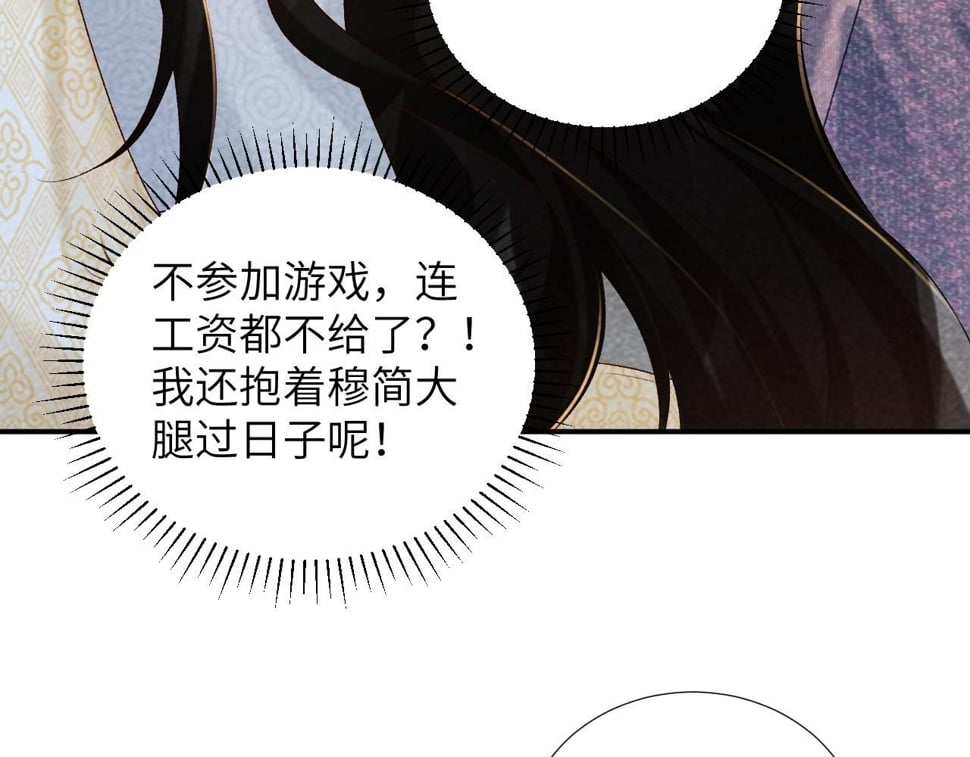 第23话 我陪着你！39