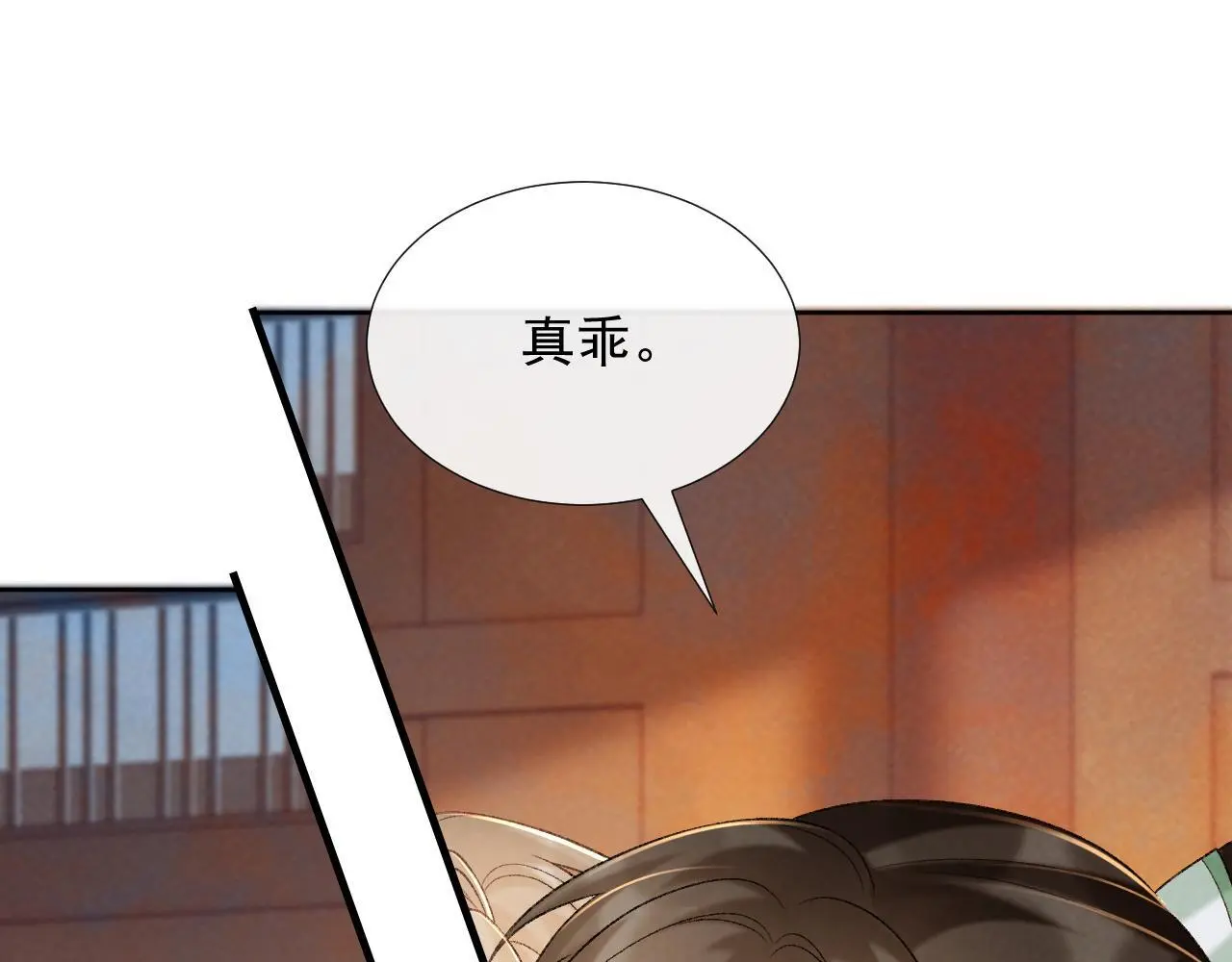 第54话 他长大了！22