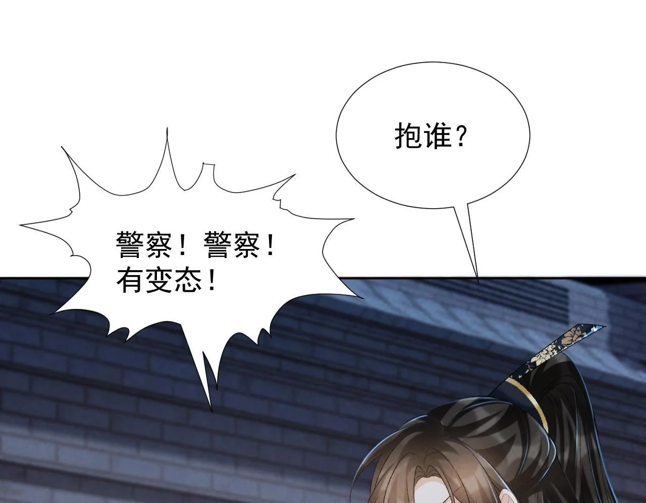 第55话 他好过分！！49