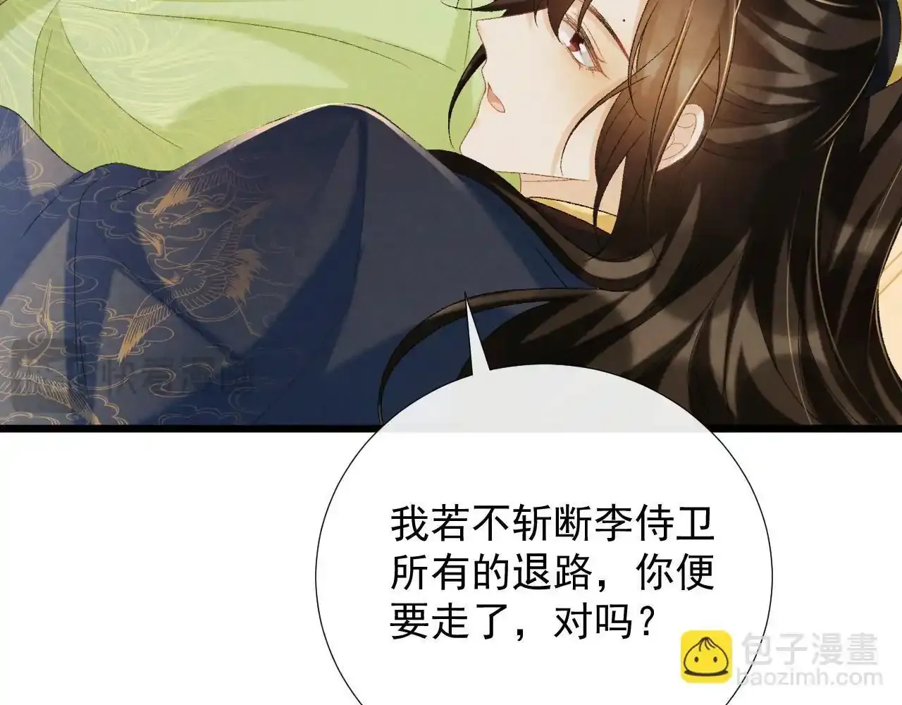 第65话 宝贝心尖尖44