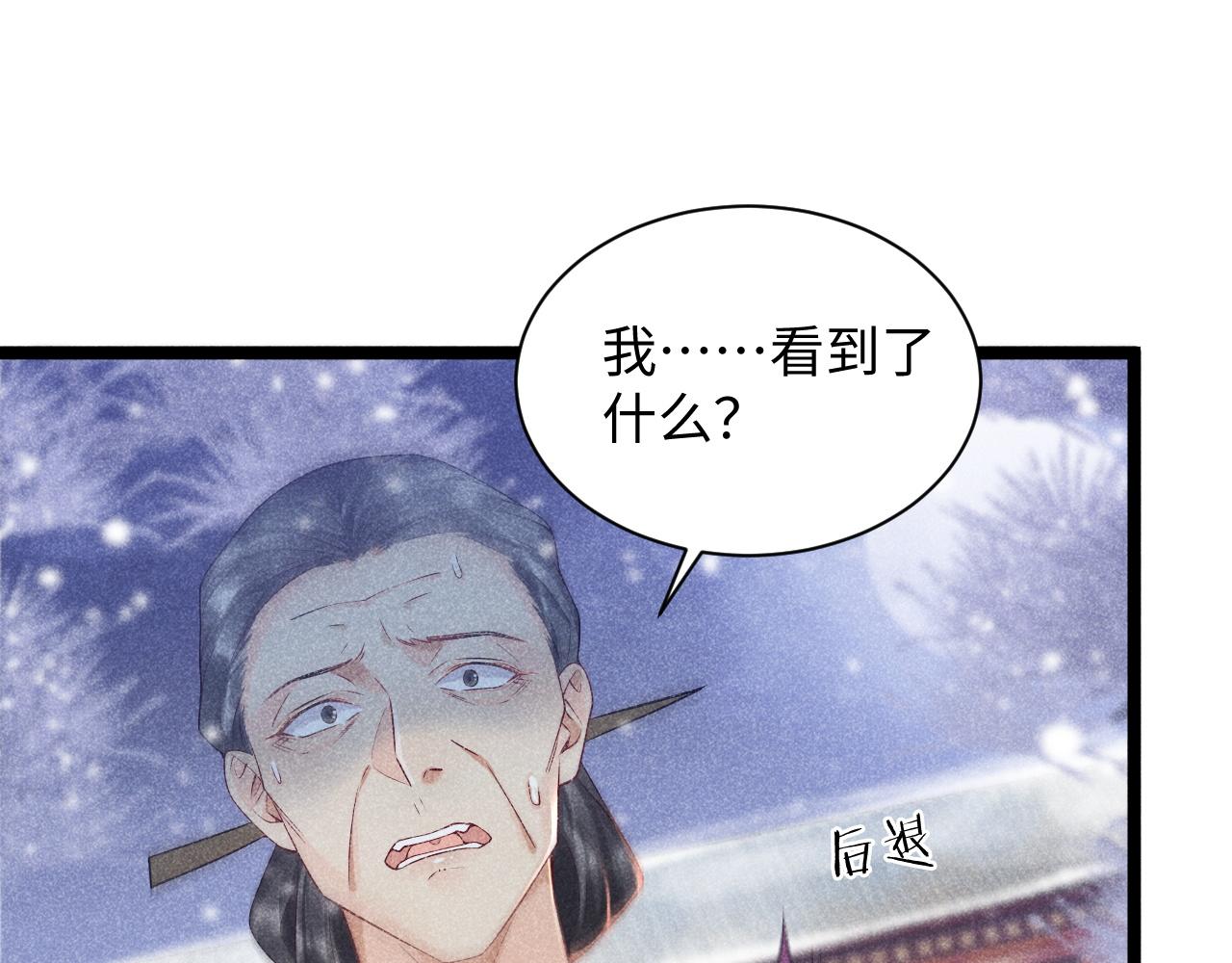 第5话 崽崽求收留~56
