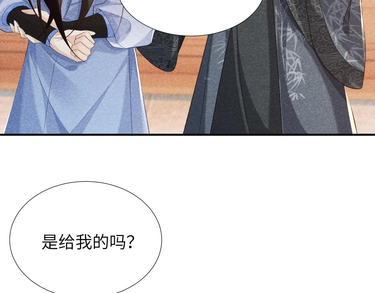 第12话 长大有什么好的？24