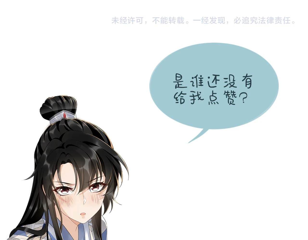 第15话 要你亲自教！98