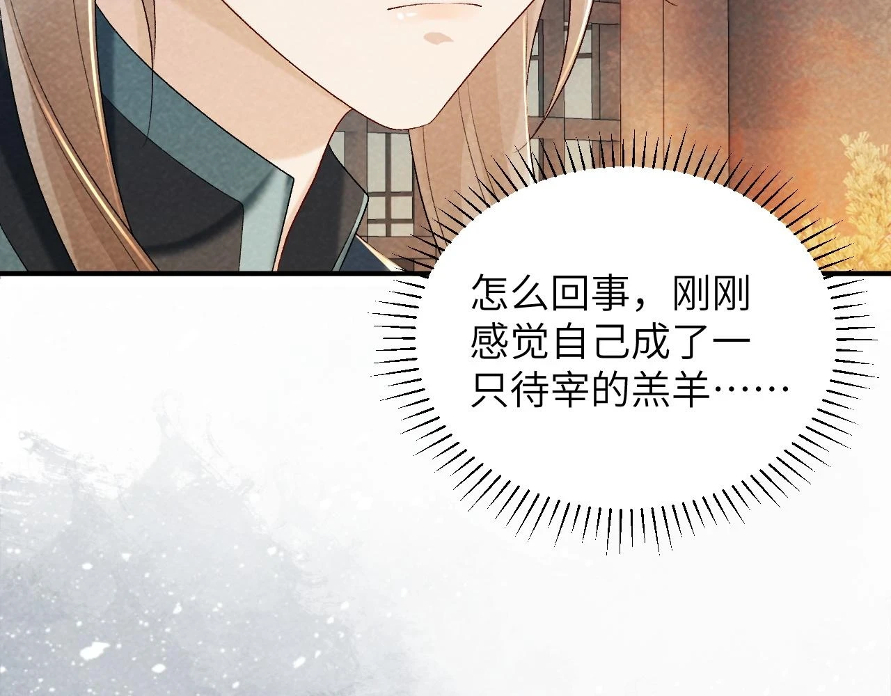 第16话 解锁新体验90