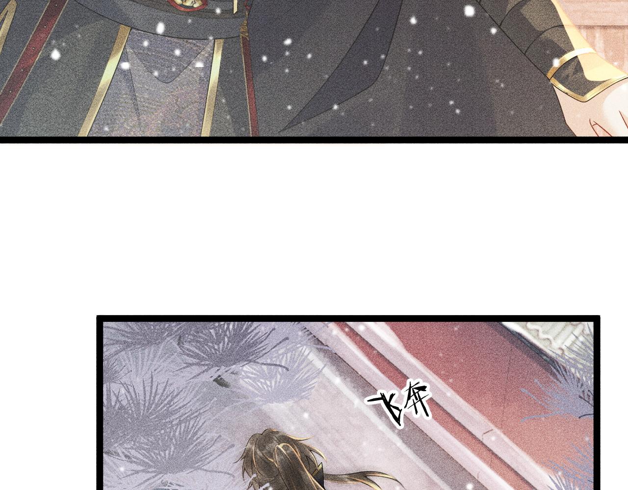 第3话 他是我的。57