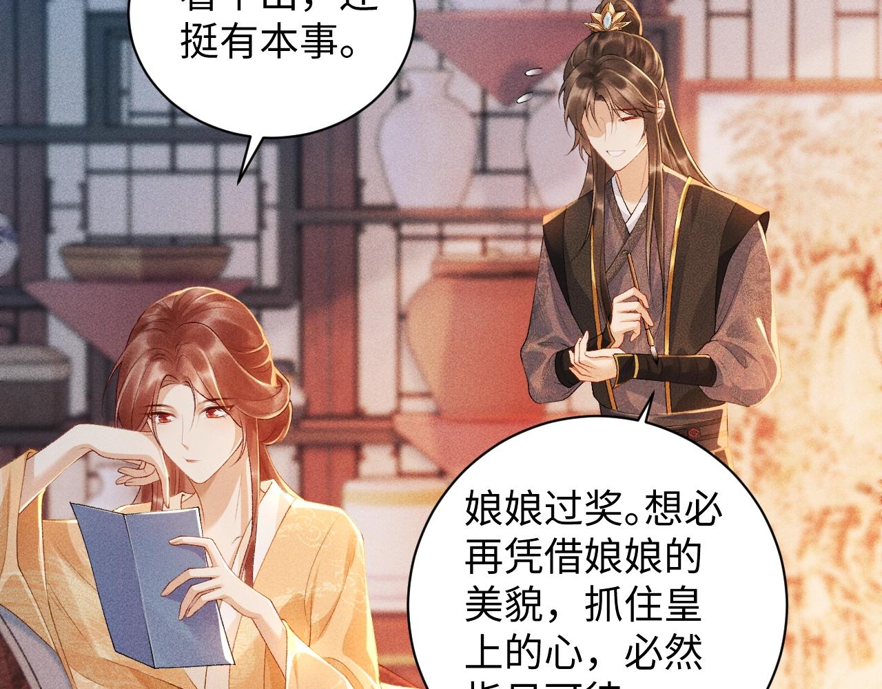 第1话 开局我的大腿跑了！99