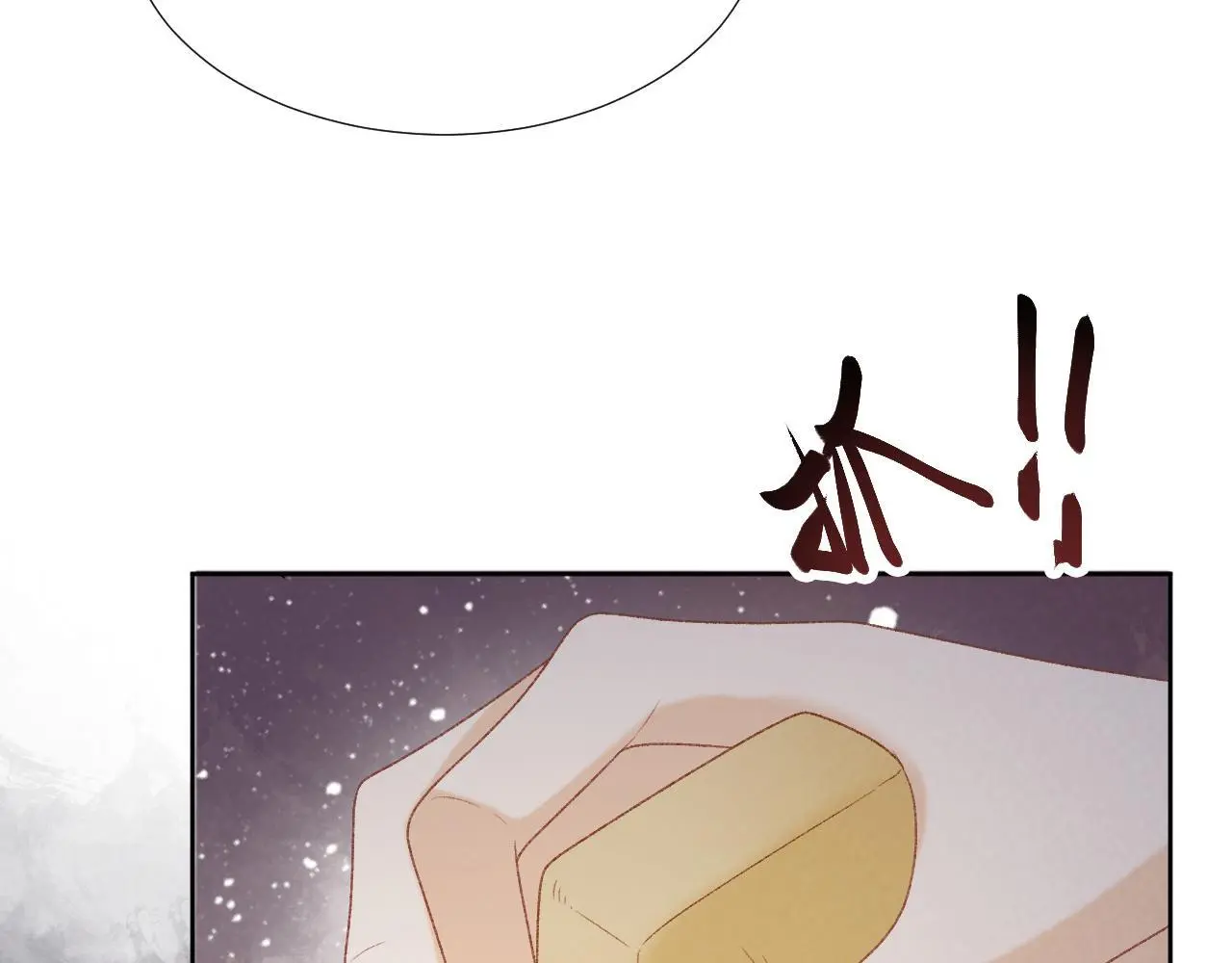 第57话 他吃错药了？43