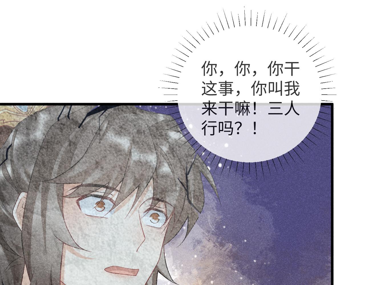 第7话 太变态了！46