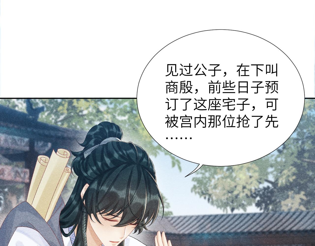 第11话 找到出路啦！61