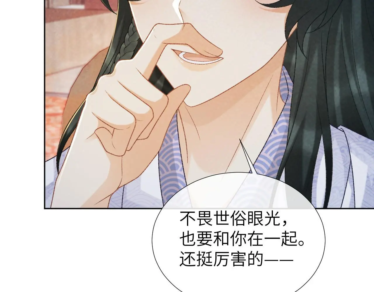 第51话 别想逃离我！28